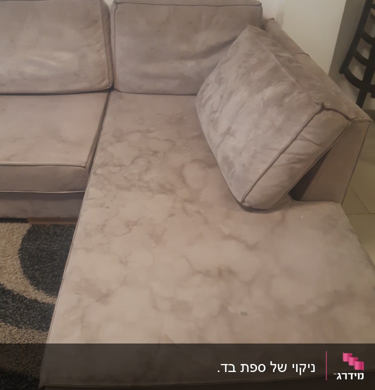 ספה עם כתמים על הריפוד